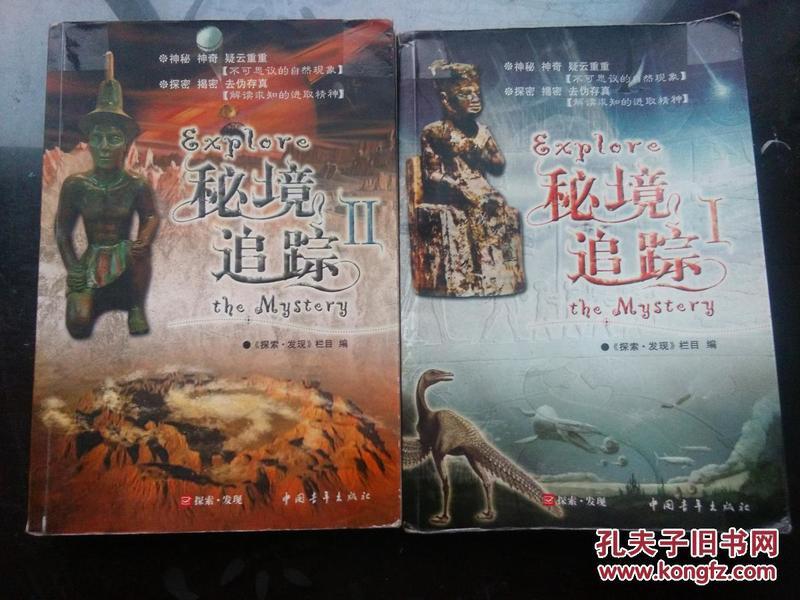 攀登高峰无敌版