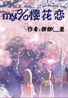 调兵遣将三军混战