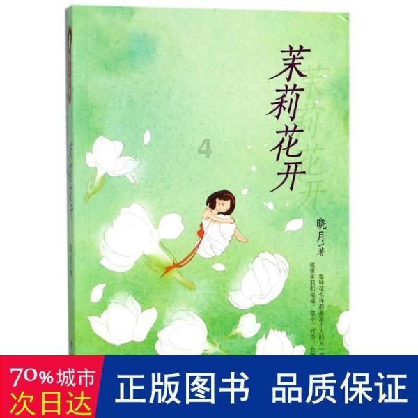 不要被假象蒙蔽双眼的意思是什么不要被假象蒙蔽双眼的意思？