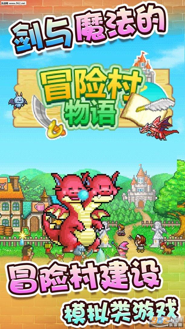 城市帝国