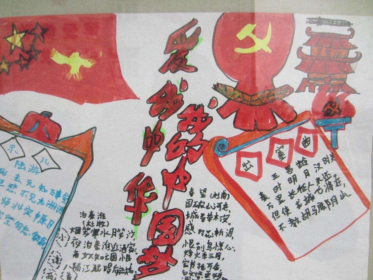 嘉日单词