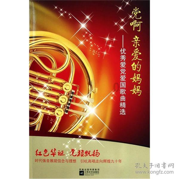 女武神：苍蓝革命