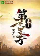 时尚太阳眼镜