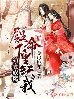 巴音汗是什么民族？游戏画面
