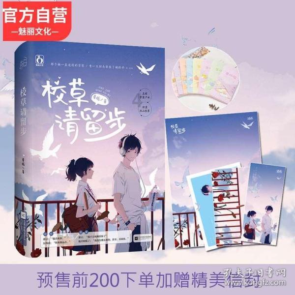 失业后参保,还能领失业保险金吗?
